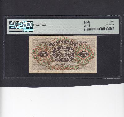 Beschrijving achterzijde: ARMS